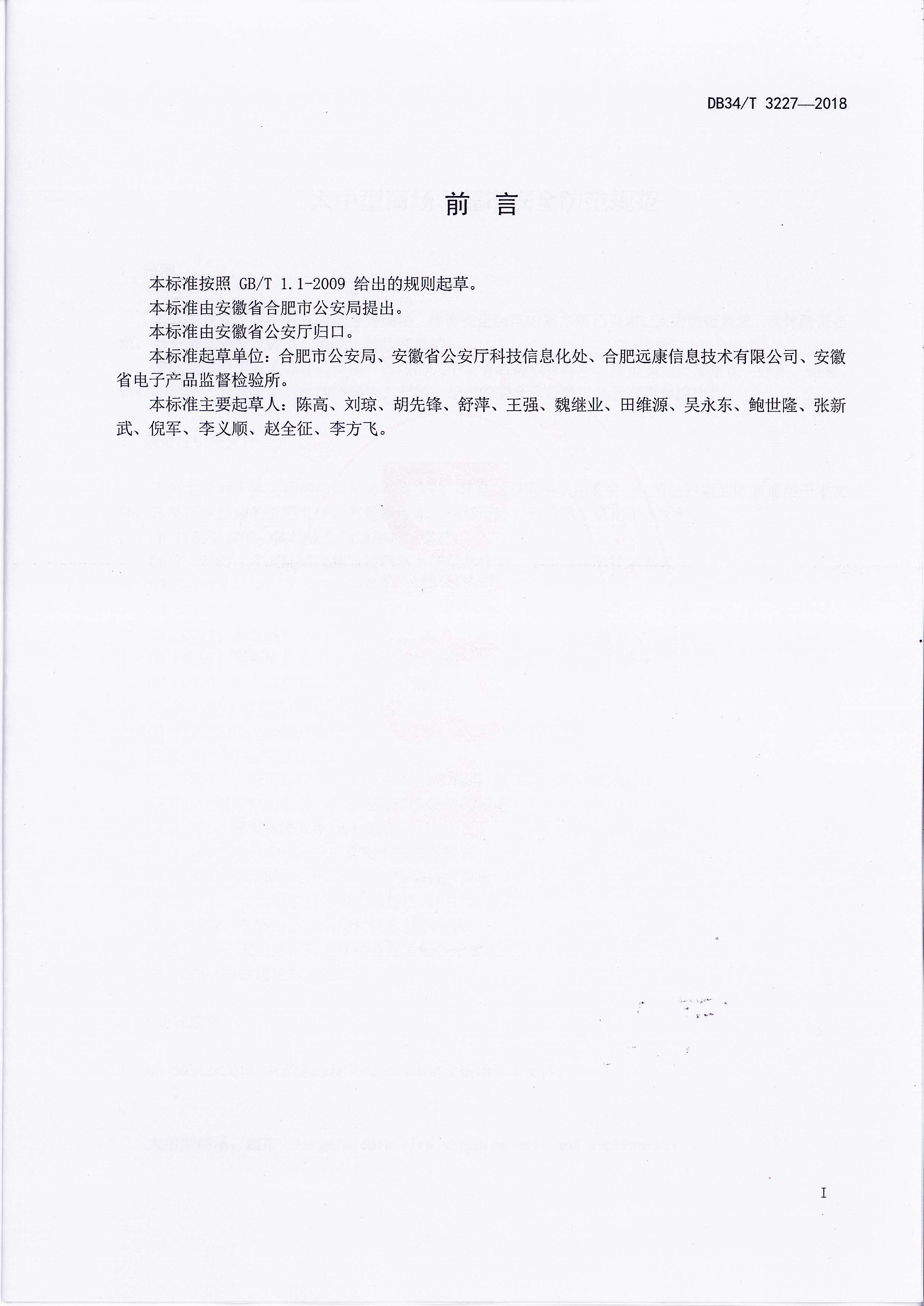 20181130180106_2114.jpg
