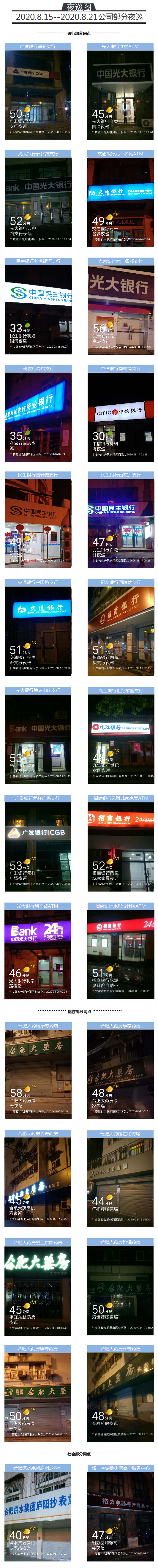 火狐截圖_2020-09-01T02-17-47.459Z.png