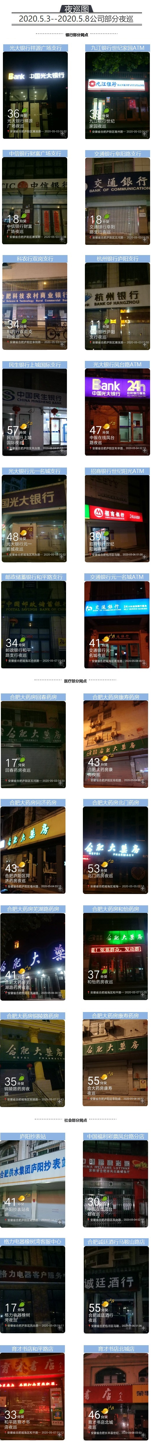 火狐截圖_2020-09-01T01-40-06.526Z.png