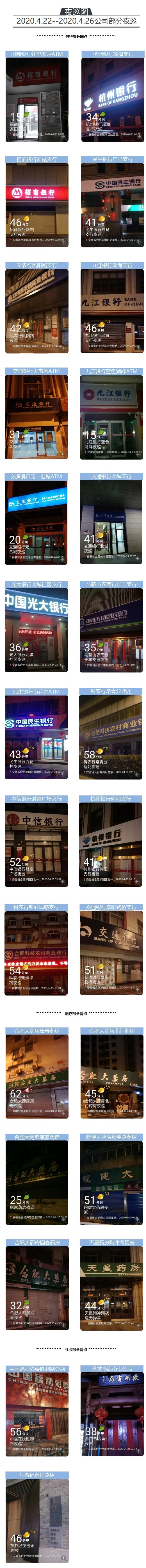 火狐截圖_2020-09-01T01-32-33.825Z.png
