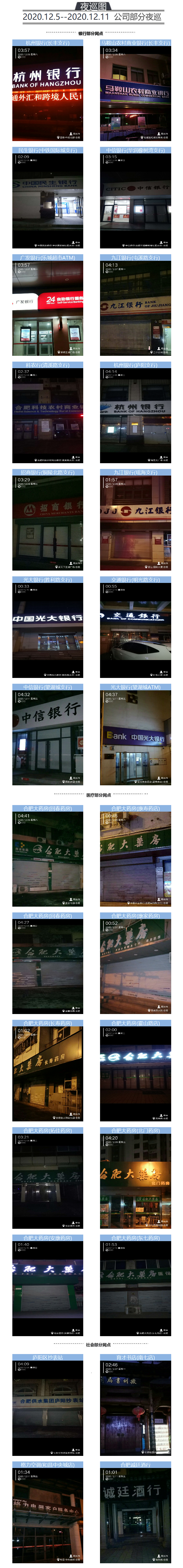 火狐截圖_2020-12-11T02-03-46.851Z.png