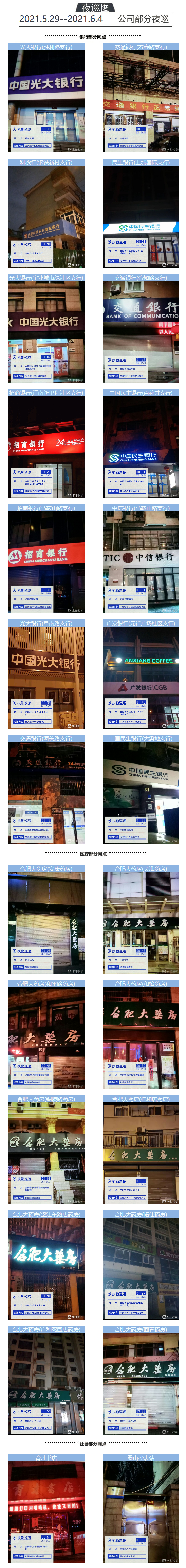 火狐截圖_2021-06-04T01-43-56.330Z.png