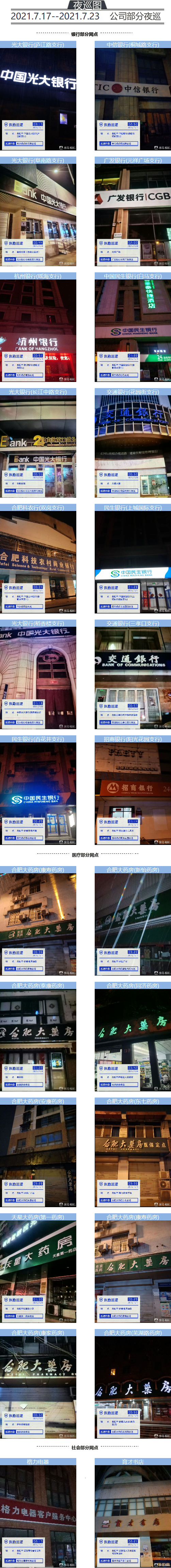 火狐截圖_2021-07-23T02-36-35.747Z.png
