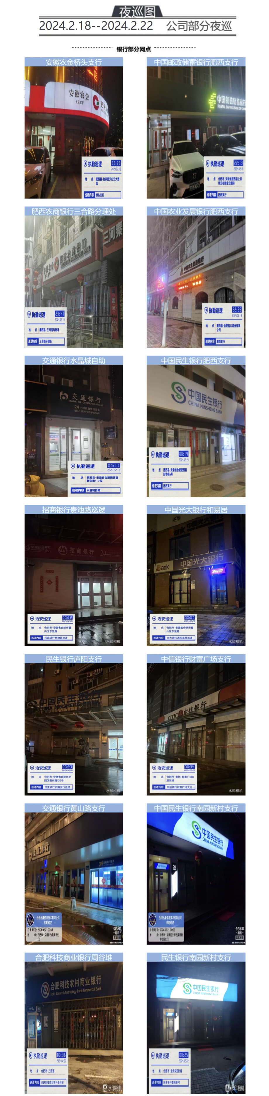 IMG_20240223_085830.png
