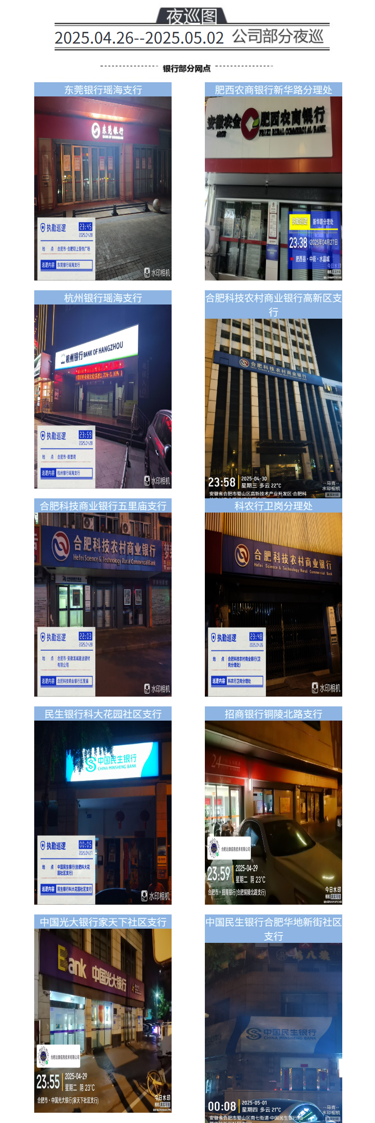 主頁.png